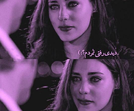 عکس پروف دخترونه شاخ متن دار