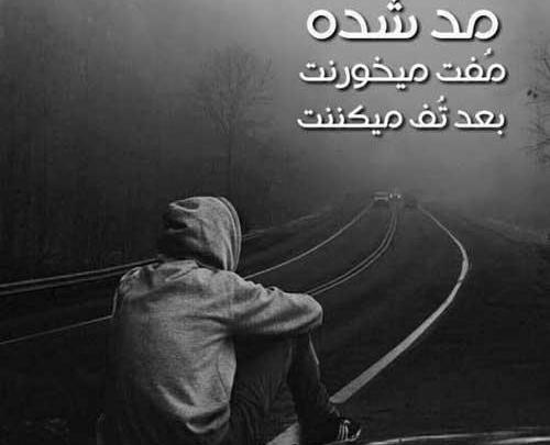عکس پروف دپ دخترونه