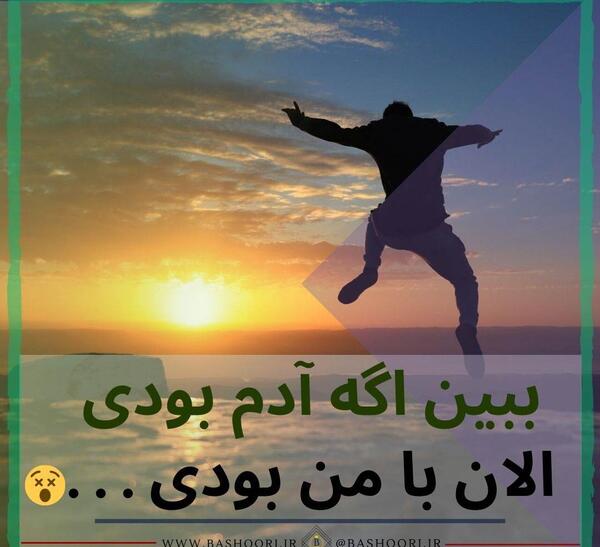 عکس پروف روبیکایی