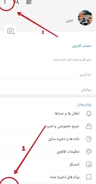 عکس پروف روبیکایی