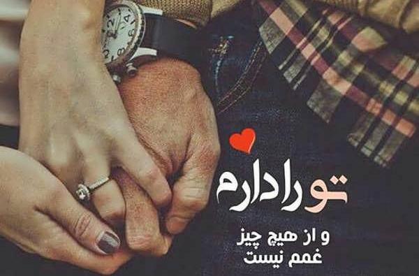 عکس پروف روبیکا عاشقانه