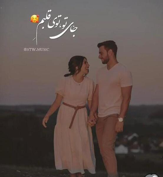 عکس پروف روبیکا عاشقانه