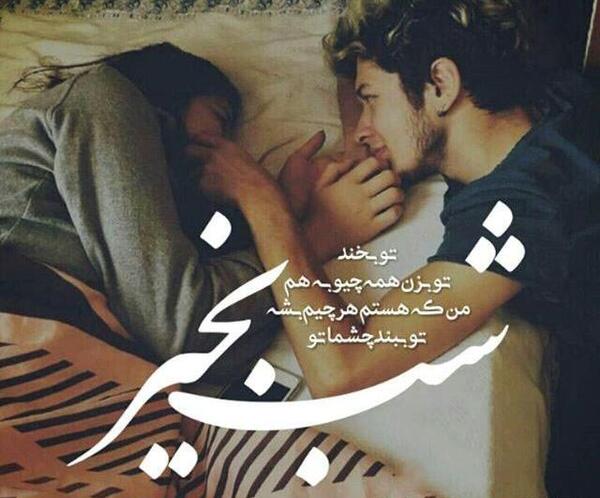 عکس پروف روبیکا عاشقانه
