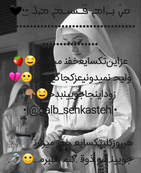 عکس پروف روبیکا عاشقانه