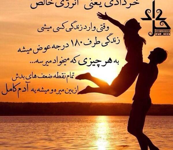 عکس پروف روبیکا عاشقانه