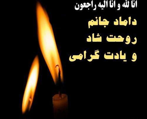 عکس پروف روحت شاد