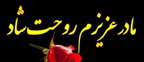 عکس پروف روحت شاد