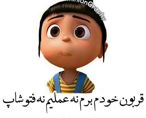 عکس پروف دخترونه زشت