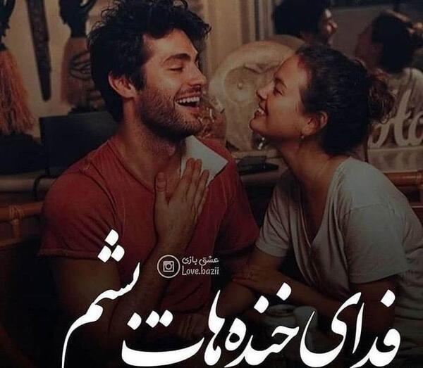 عکس پروف ست عاشقانه دونفره