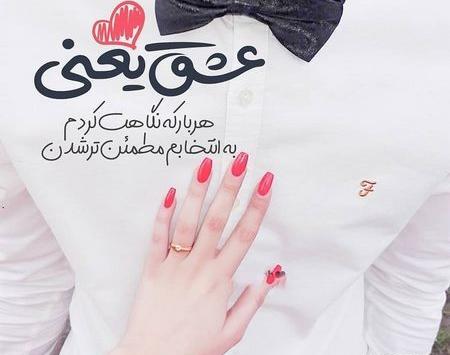 عکس پروف ست عاشقانه دونفره