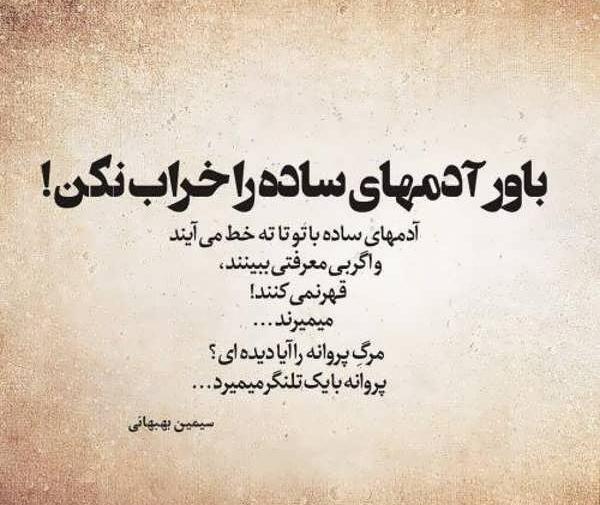 عکس پروف ساده و شیک