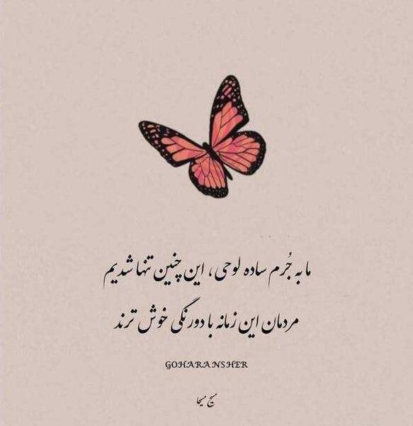 عکس پروف ساده و شیک