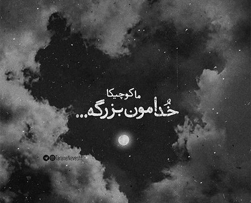 عکس پروف ساده و شیک