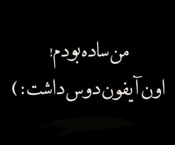 عکس پروف ساده و شیک