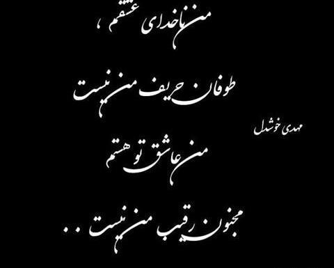 عکس پروف ساده مشکی