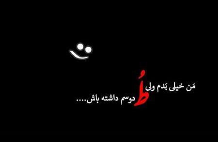 عکس پروف ساده مشکی
