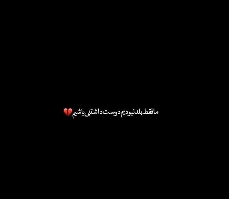 عکس پروف ساده سیاه
