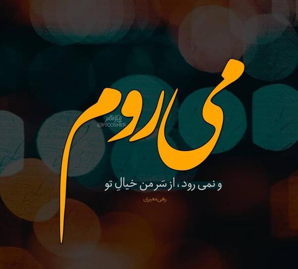 عکس پروف سنگین دخترونه