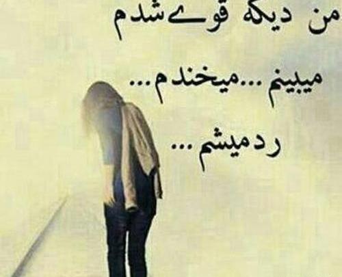 عکس پروف سنگین دخترانه