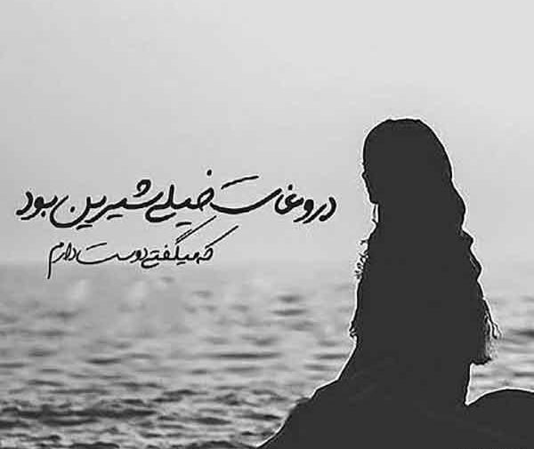 عکس پروف سنگین دخترانه