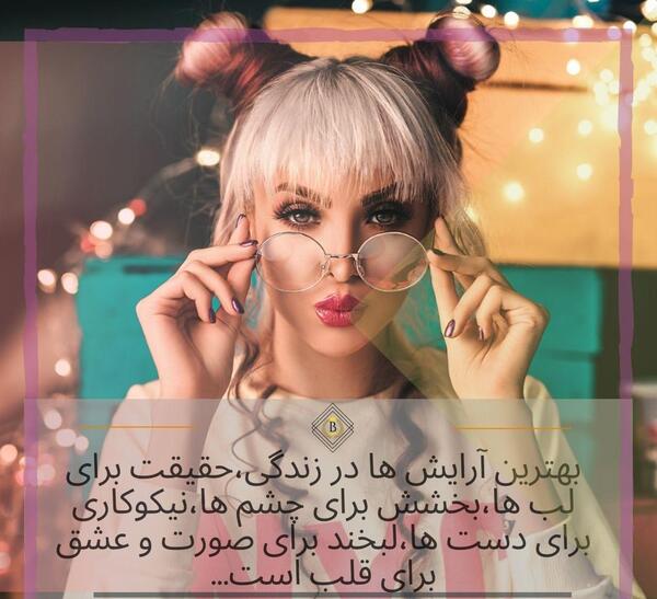 عکس پروف سنگین دخترانه