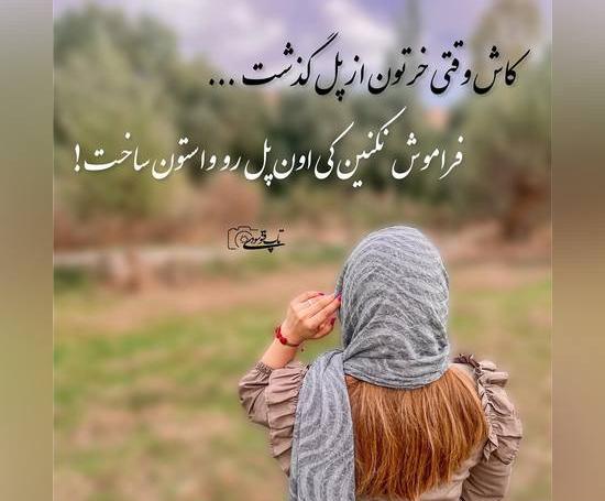 عکس پروف سنگین دخترانه