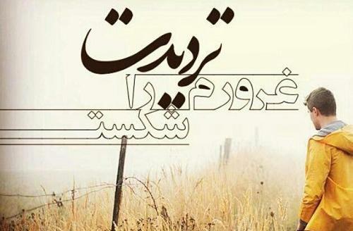 عکس پروف فاز سنگین