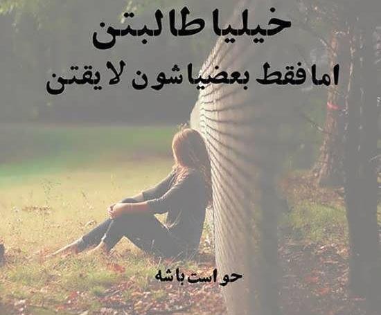 عکس پروف فاز سنگین