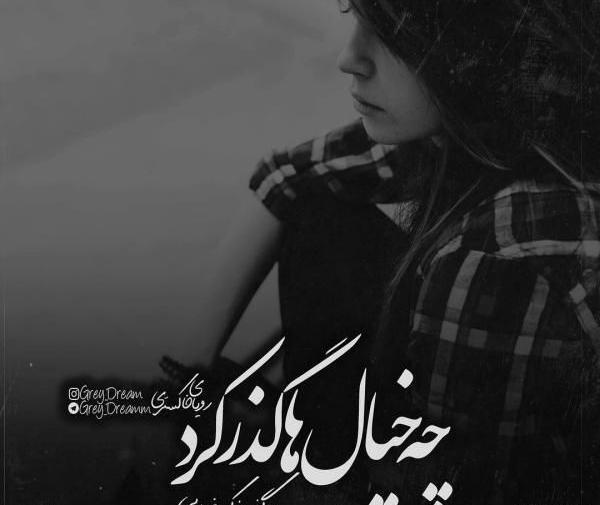 عکس پروف فاز سنگین