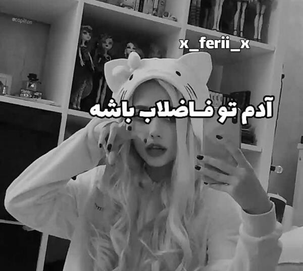 عکس پروف شاخ گنگ