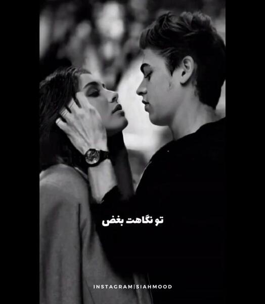 عکس پروف شاخ عاشقانه