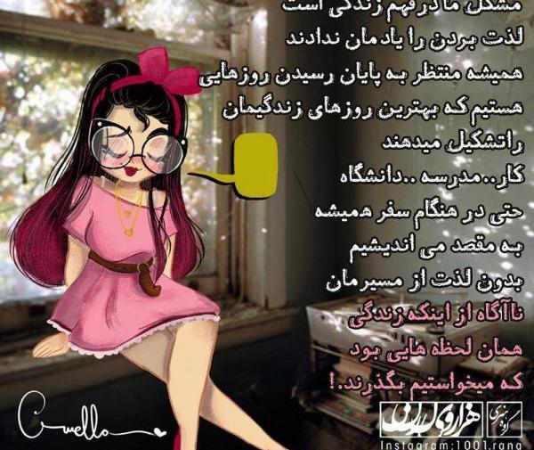 عکس پروف عروسکی دخترونه