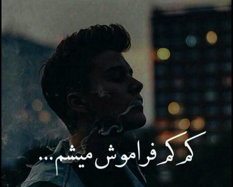 عکس پروف غمگین پسر