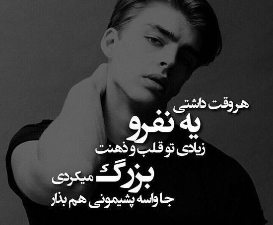 عکس پروف غمگین پسر