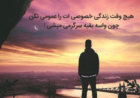 عکس پروف غمگین پسر