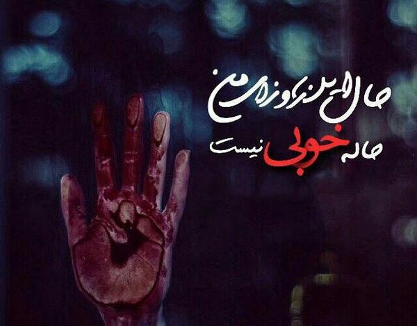 عکس پروف غمگین پسرانه مرگ