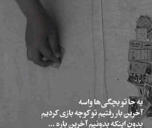 عکس پروف غمگین پسرانه مرگ