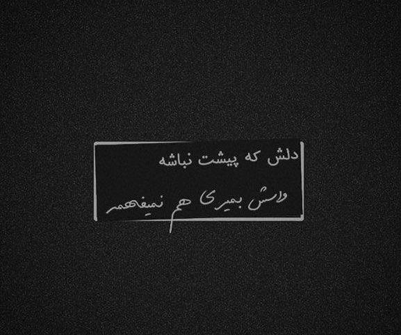 دانلود عکس پروف غمگین پسرانه