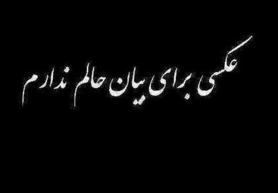 غمگین ترین عکس پروف پسرانه
