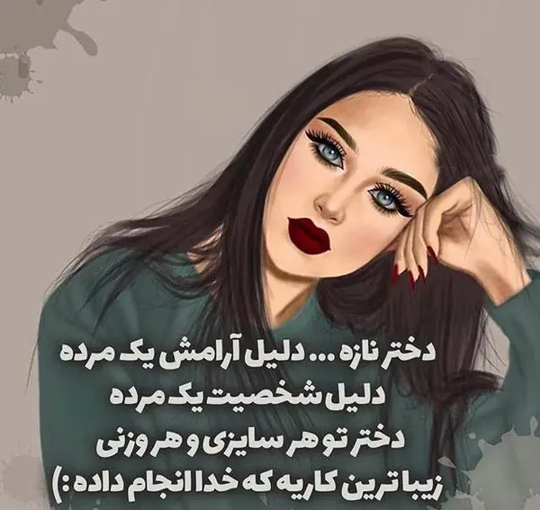عکس پروف فانتزی شیک