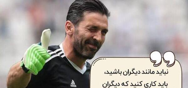 عکس پروف فوتبالی عاشقانه
