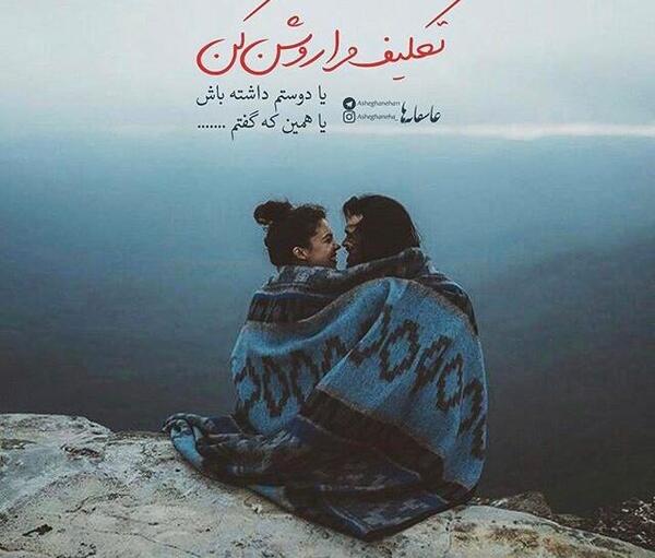 عکس پروف فوتبالی عاشقانه