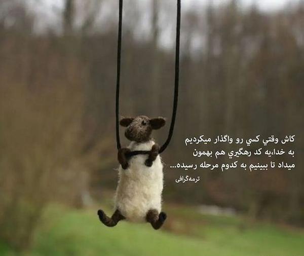 عکس پروف قشنگ خفن