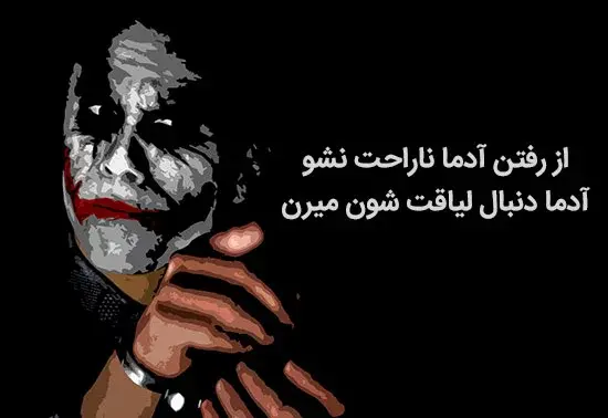 عکس پروف قشنگ پسر