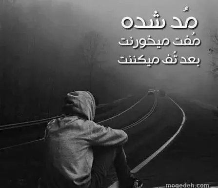 عکس پروف قشنگ مردونه