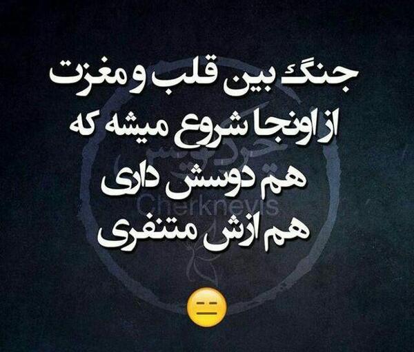 عکس پروف قلب و مغز
