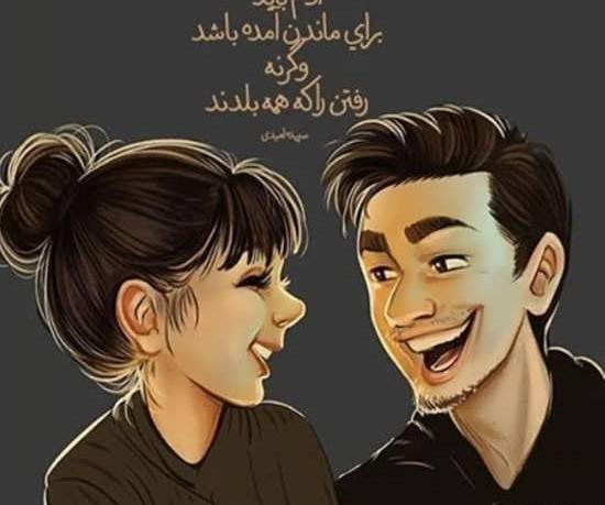 عکس پروف کارتونی عاشقانه