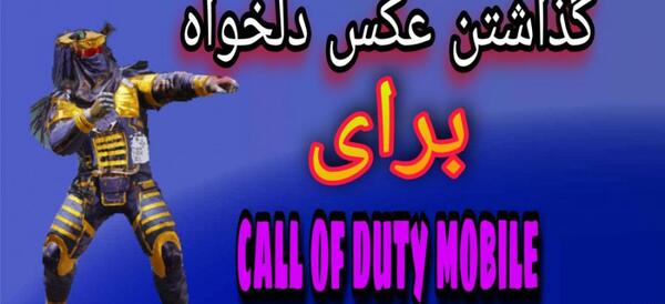 عکس پروف کالافی