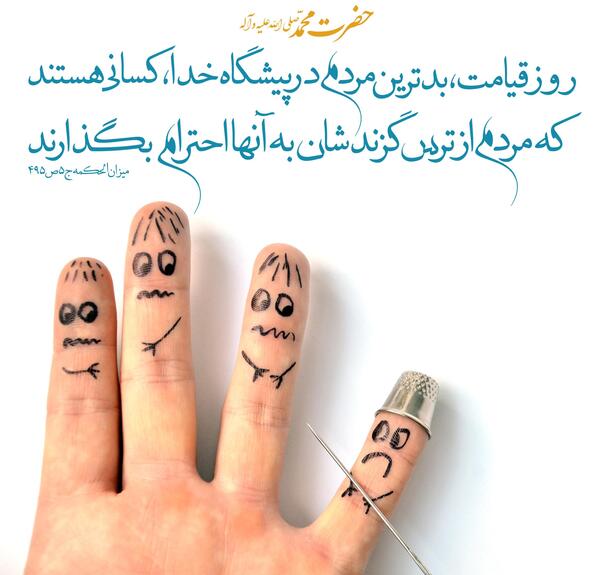 عکس پروف گروه خانوادگی