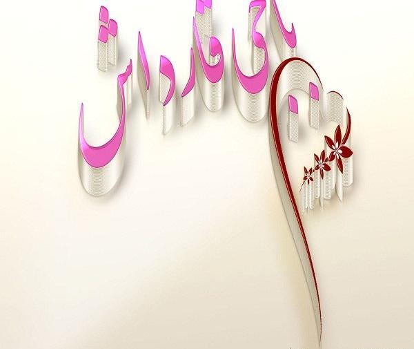 عکس پروف گروه خانوادگی